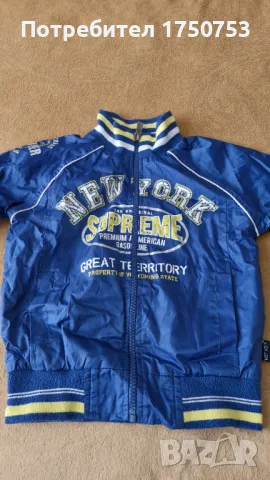 Шушляково яке с принт Best kids