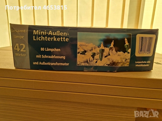 гирлянди лампички за вътре и вън, снимка 2 - Лед осветление - 52737260
