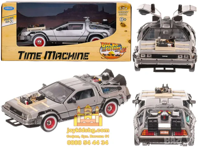 DeLorean Завръщане в Бъдещето III (1990) 1:24 Welly