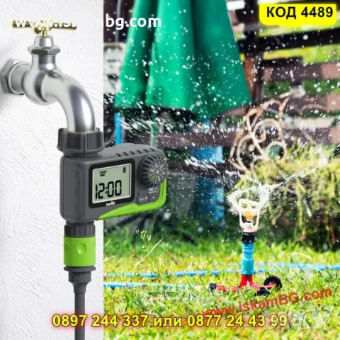 Електронен програматор RainPoint с LCD дисплей - КОД 4489, снимка 8 - Градинска техника - 50337945
