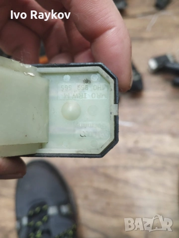 Копче за ел. огледала за Голф 3, Венто, Форд Галакси , 1H0959565 , снимка 3 - Части - 53110074