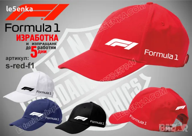 Formula 1 тениска t-black-f1, снимка 5 - Тениски - 50142326