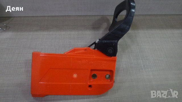 Капак десен със спирачка за бенз.резачки