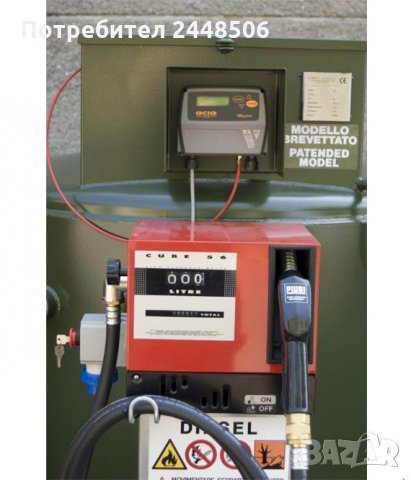 Двустенен резервоар за дизел-SAVI GIAN, снимка 2 - Други машини и части - 26788212