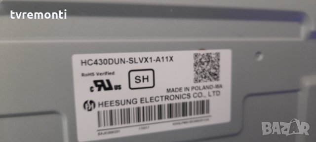 лед диоди от дисплей HC430DUN-SLVX1-A11X, снимка 1 - Части и Платки - 32963838