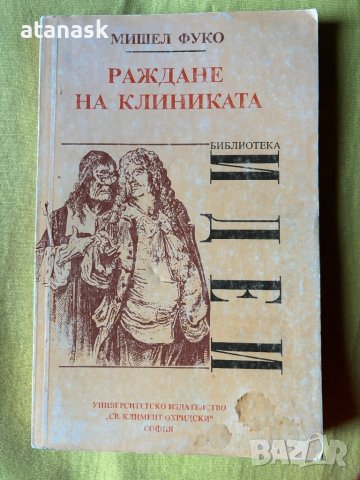 Лот от книги 2, снимка 11 - Други - 43790826