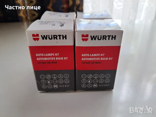 Халогенни крушки Н7 ВЮРТ нови, снимка 3 - Аксесоари и консумативи - 50406221