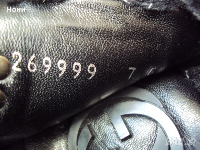 Винтидж  Мъжки оригинални боти Gucci  size 42.5, снимка 10 - Мъжки боти - 34577073