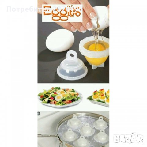 EGGIES форми за варене на яйца без черупки, снимка 5 - Други - 34639444