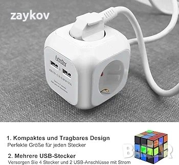 Power Cube се предлага с 4 гнезда (макс. 250 V, 3680 W) и 2 USB порта, снимка 3 - Друга електроника - 43643617
