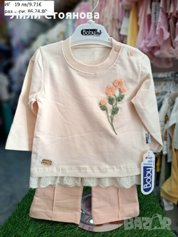 НОВИ БЕБЕШКИ МОДЕЛИ ЗА МОМИЧЕНЦА, снимка 8 - Комплекти за бебе - 51820252