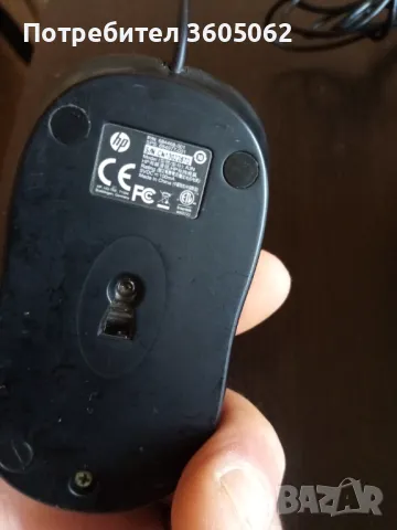 Клавиатура и мишка , снимка 3 - Клавиатури и мишки - 48820066