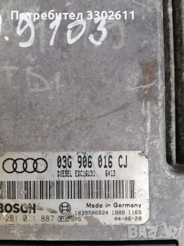 Компютър двигател за Volkswagen Golf V Hatchback (10.2003 - 02.2009) 1.9 TDI, 105 к.с. , снимка 2 - Части - 49517810