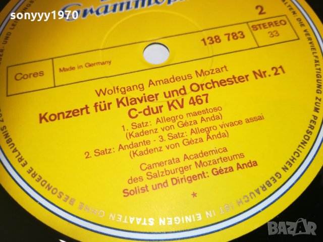 плоча-внос германия 2003211617, снимка 7 - Грамофонни плочи - 32237389