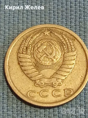 Стара монета 15 копейки 1977г. СССР рядка за КОЛЕКЦИЯ ДЕКОРАЦИЯ 39304, снимка 5 - Нумизматика и бонистика - 48122573