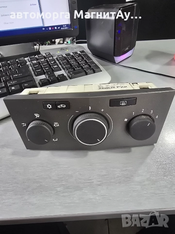 13201300 Управление климатик за Opel Astra H Zafira B 90151241 0005