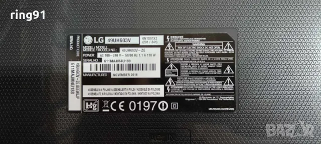 T-Con - 6870C-0738A TV LG 49UH603V, снимка 4 - Части и Платки - 48188301