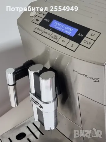 Кафеавтомат DeLonghi PrimaDonna S ECAM 26.455.MB, снимка 5 - Кафемашини - 49746206