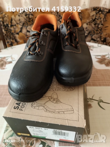 Продавам обувки 43 , снимка 2 - Други - 51751102