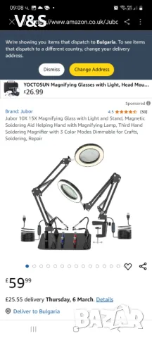 Станция с лупа и принадлежности,подходящ за запояване, гравиране, ремонт, четене, бижута и ръчно , снимка 2 - Ресийвъри, усилватели, смесителни пултове - 49230220