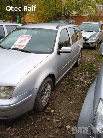 VW bora бартер   -kombi, снимка 3 - Автомобили и джипове - 39084618