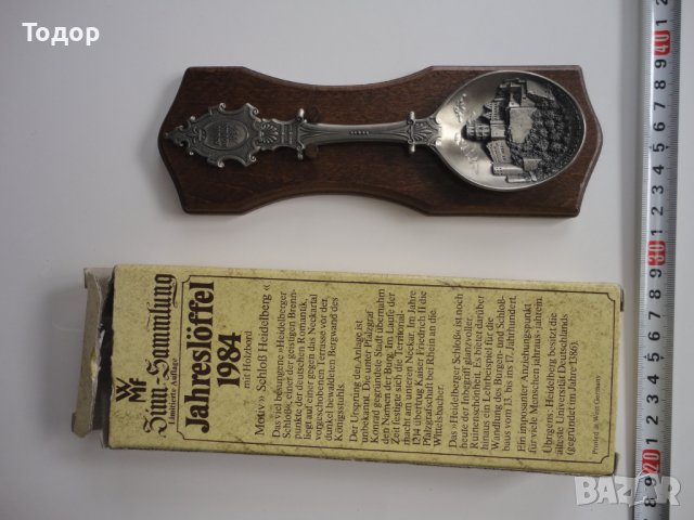 Гравирана лъжица от калай WMF кутия сертификат , снимка 2 - Антикварни и старинни предмети - 43223062