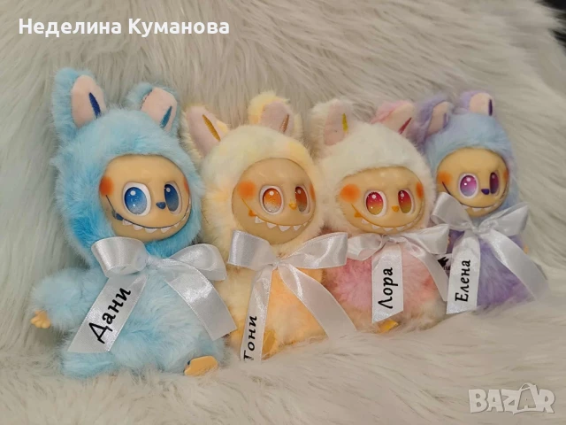 ✨️ Labubu с име по избор , снимка 2 - Плюшени играчки - 50923148