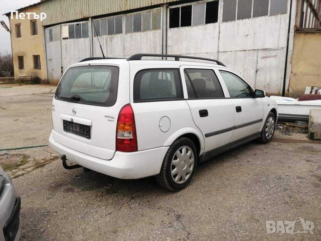 опел Астра Г 1.7 исузо на части , снимка 4 - Части - 43216409