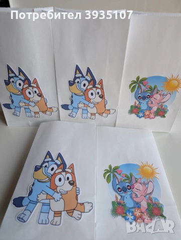 Хартиени пликчета за лакомства и подаръци, снимка 2 - Други - 52268028