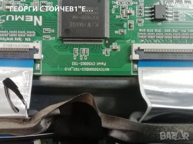 LED-50N218T2 SMART  TP.SK706S.PC822  N4TCV500UHDU3-T03_K0.1  CV500U2-T01 V02 JL-010-D50030901-02S V1, снимка 7 - Части и Платки - 43196344