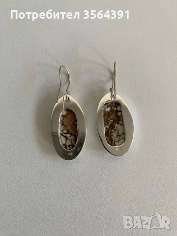 Сребърни обеци с Магнезит Аризона, снимка 4 - Обеци - 52748152
