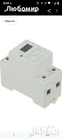 Автоматично възстановяване на напрежението SVP60L AC230V 40A Устройство за защита от , снимка 6 - Друга електроника - 53476137
