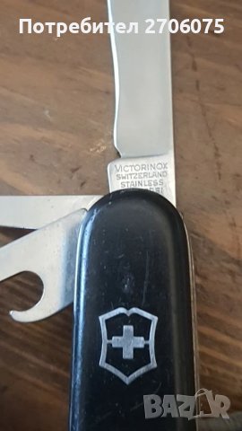 Ножка, снимка 3 - Ножове - 49762209