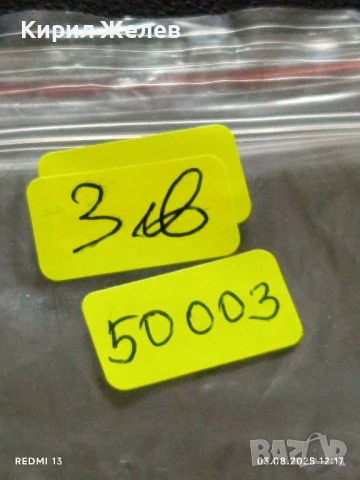 Старо календарче СПОРТ ТОТО серия ЗИМНИ СПОРТОВЕ СКИ за КОЛЕКЦИЯ 50003, снимка 6 - Колекции - 51234215