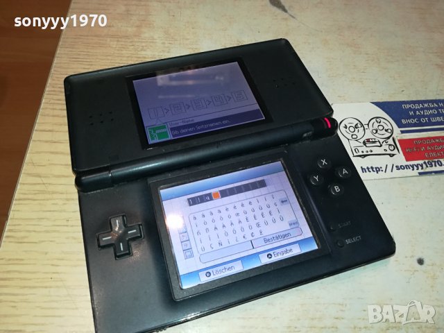 sold out/ЗАЯВЕНА-NINTENDO DS LITE BLACK 0701241204, снимка 3 - Nintendo конзоли - 43695963