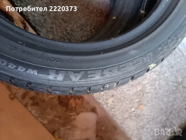 гуми 155/60/15 М+S 391