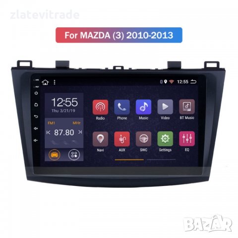 MAZDA 3 2010-2013 - 9'' АНДРОИД НАВИГАЦИЯ, 9103