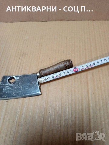 Соц Старо Малко Ръчно Ковано Сатърче Сатър 0.270кг. НОМЕР 768., снимка 13 - Антикварни и старинни предмети - 53585953