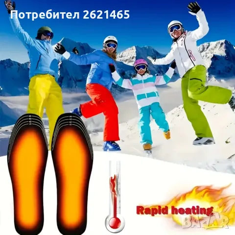 Електрически Затоплящи се Стелки за обувки USB, загряващи, топли 35-44, снимка 2 - Екипировка - 48263699