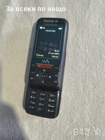 Sony Ericsson W850i Walkman , зарядно и мемори карта !, снимка 14 - Sony Ericsson - 53453753
