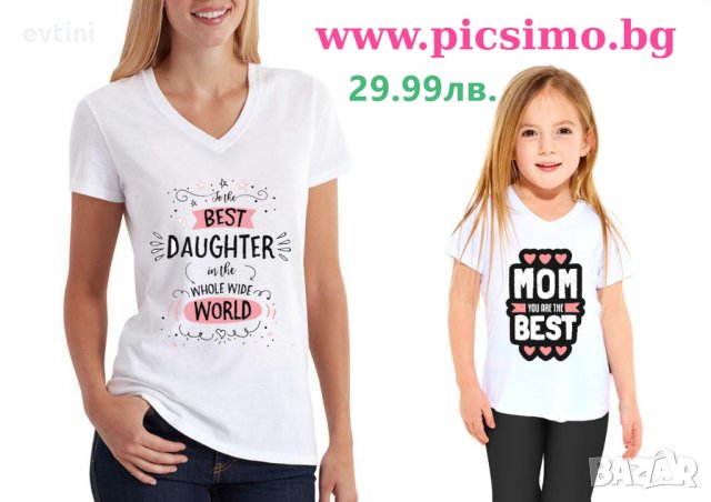 Комплект ТЕНИСКИ С КЪС РЪКАВ „Майка и дъщеря“, снимка 2 - Детски тениски и потници - 28623705