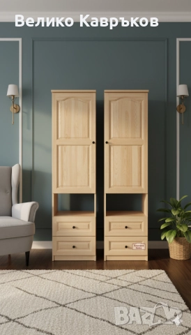 Колонен шкаф от масив.