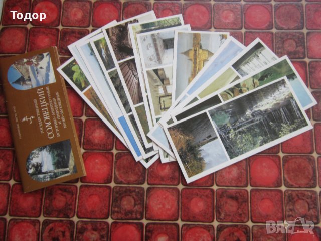 Руски албум картичка книга картички 2, снимка 7 - Други - 37067009