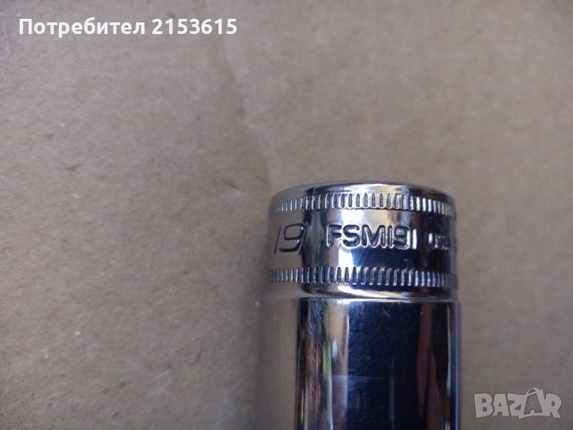 snap on 12 броя качествени  3/8 къси 6 стени камъни вложки FSM, снимка 7 - Гедорета - 43562636