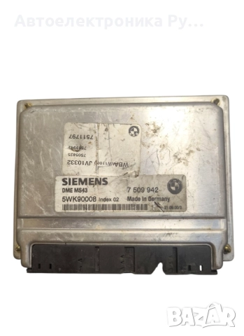 Компютър мотор за БМВ е39 BMW e46 e39 , 7509942