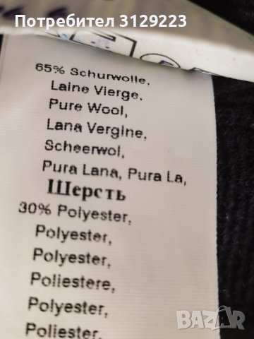 Benvenuto coat 54, снимка 8 - Палта - 38271314