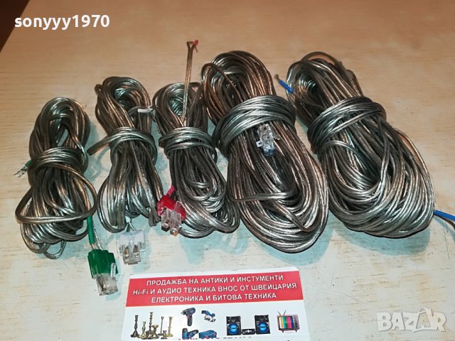 yamaha-5бр кабели за dvr s-150 0106220830, снимка 5 - Други - 36940806