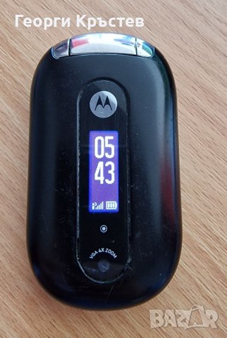 Motorola U6, V235, V1050 - за ремонт, снимка 5 - Motorola - 37364670