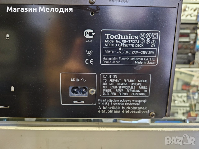 Касетен дек Technics RS-TR373  В отлично техническо и визуално състояние., снимка 9 - Декове - 53326231