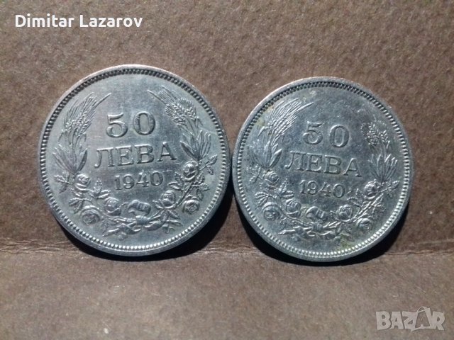 Монети, снимка 1 - Нумизматика и бонистика - 39447176